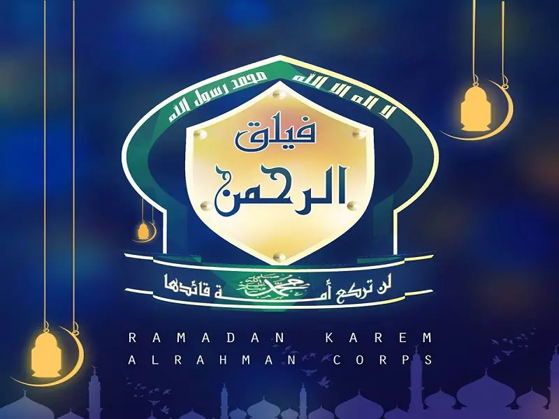 فيلق الرحمن يعلن إلقاء القبض على شخص يقوم بالتنسيق مع نظام الاسد داخل الغوطة الشرقية