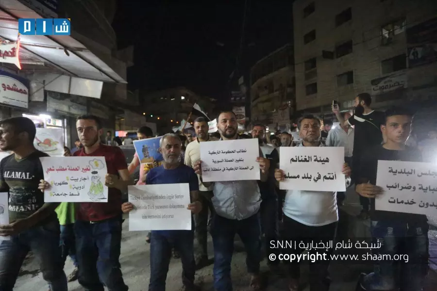 مظاهرة إدلب تبرز تصاعد الغليان الشعبي ضد ممارسات "الإنقاذ" ومطالب بإسقاطها