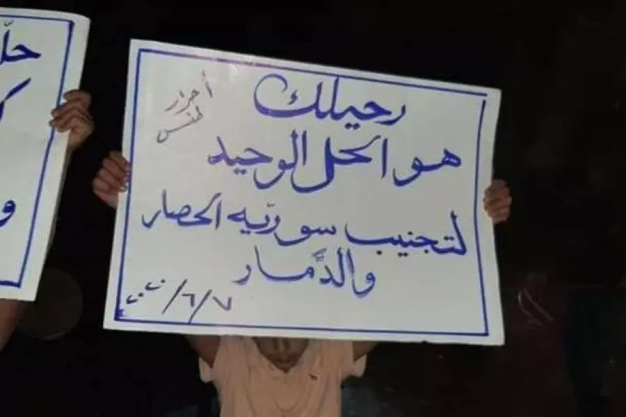 حصاد الأحداث الميدانية ليوم الأحد 07-06-2020