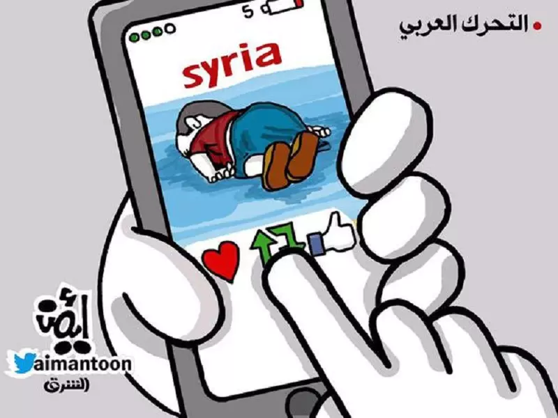 الطفل الذي غرق في بحر "الضمائر الميتة" ..