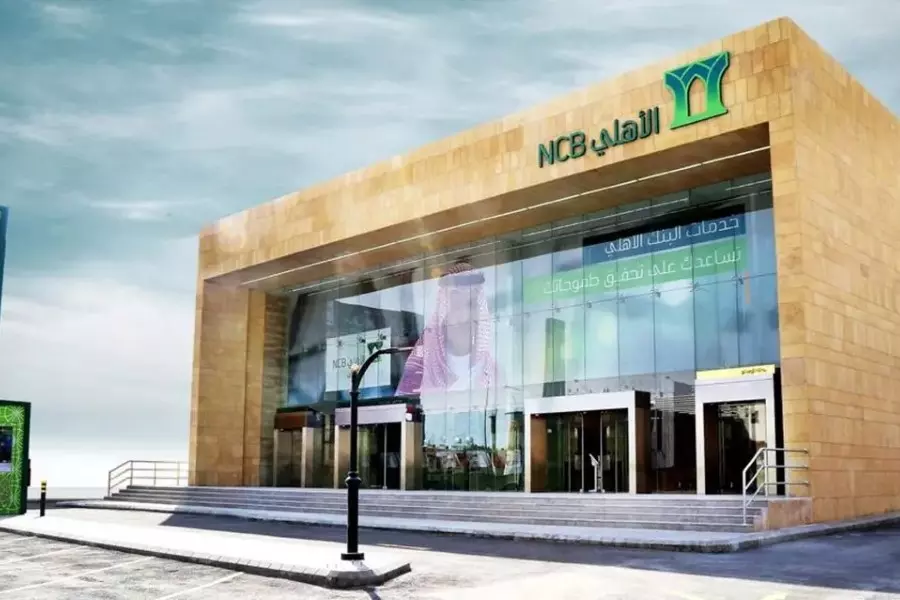 الخزانة الأمريكية تتوصل لتسوية مالية مع بنك سعودي انتهك العقوبات على سوريا