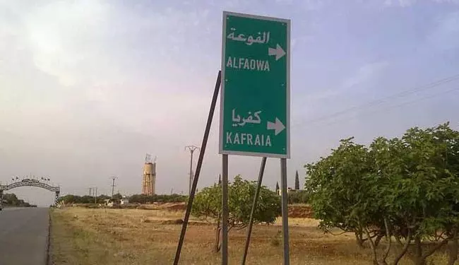 عقوبات “مشددة” لمن “باع دينه” و يدخل مواد غذائية و محروقات لـ”الفوعة و كفريا”