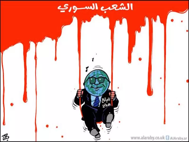 فقط في سورية