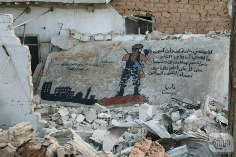 داريا … و كفى