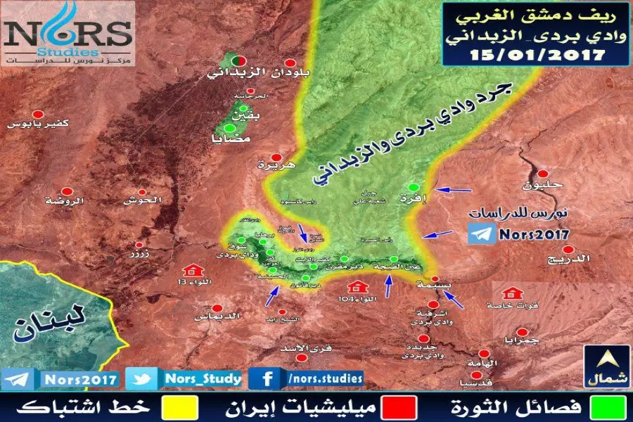 وقف إطلاق النار في وادي بردى يدخل حيز التنفيذ