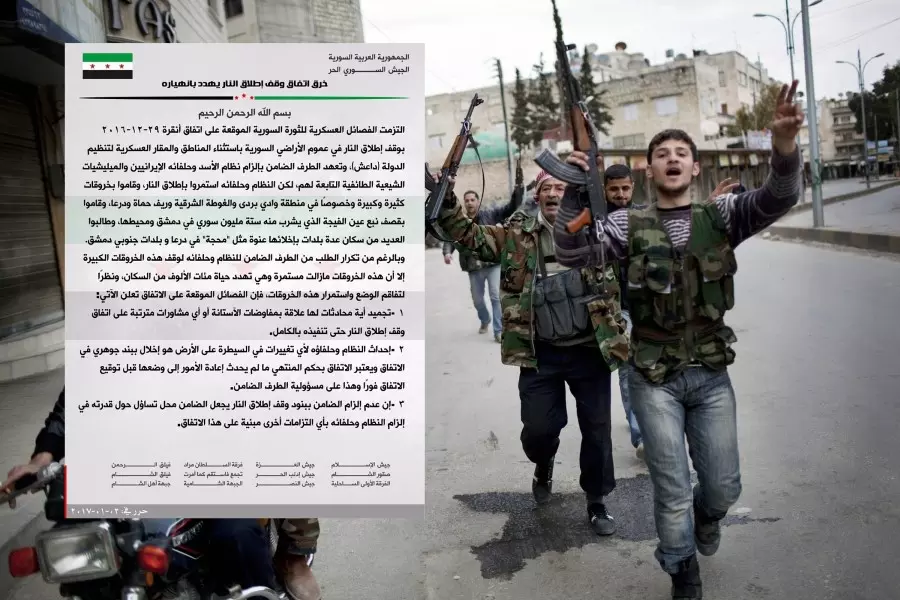 أي تغيير في السيطرة على الأرض هو إخلال ببند جوهري ... الفصائل تجمد أية محادثات لها علاقة بمفاوضات الآستانة