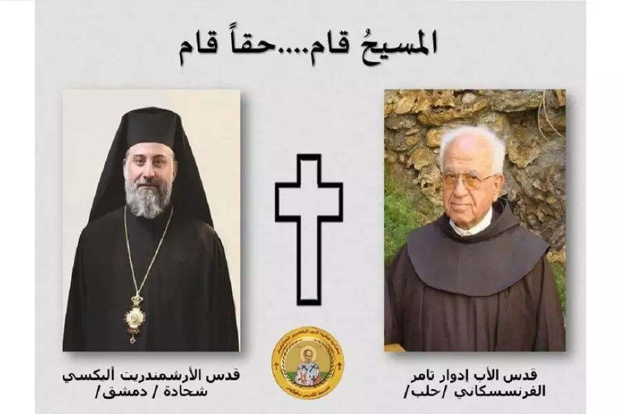 وفاة رجلي دين مسيحيين إثر إصابتهم بـ "كورونا" في محافظتي دمشق وحلب