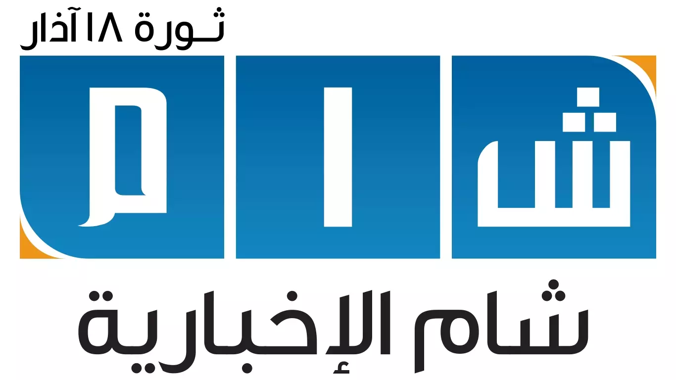 التقرير الميداني ليوم 28 اب 2014