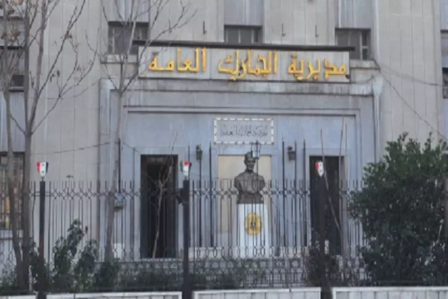 4 مليارات خلال شهر  .. النظام يكشف عن قيمة غرامات قضايا التهريب الجمركية