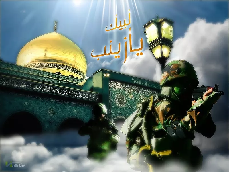 "لبيك يا حسين".. تمهد لـ"لبيك يا زينب" في سوريا