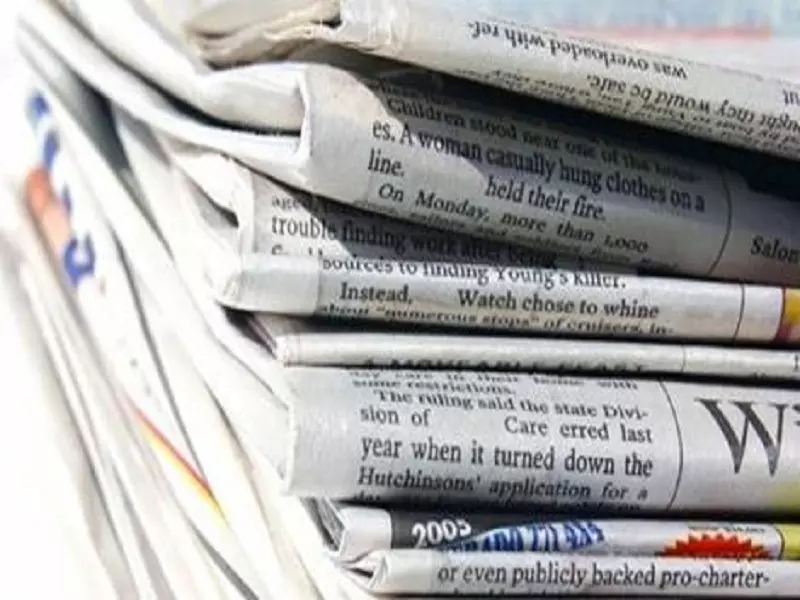 جولة شام في الصحافة العربية والعالمية 15-02-2015