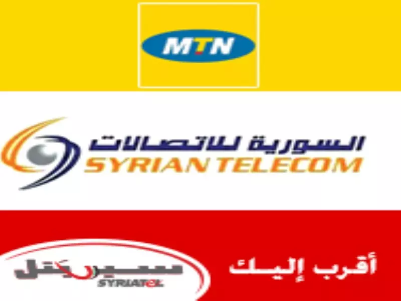 تقرير شام الإقتصادي 24-03-2015