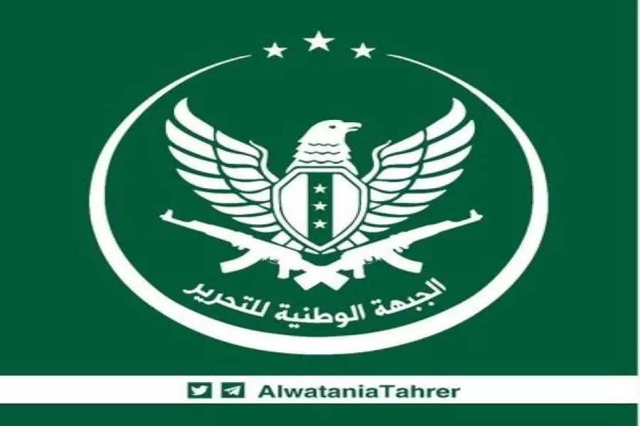 "الوطنية للتحرير" تبدي عدم ثقتها بالعدو الروسي وتؤكد عدم التخلي عن السلاح والثورة