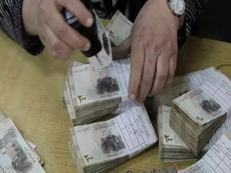 تقرير شام الاقتصادي 01-01-2015