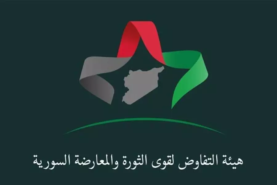 هيئة التفاوض ترحب بالاتفاق الروسي التركي بشأن إدلب وتؤكد ضرورة التوصل لحل نهائي عبر قرارات جنيف في سوريا