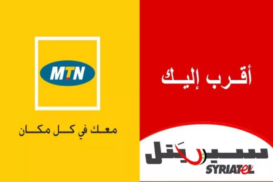 وسط غياب حيتان المال ... موالون ينتقدون عدم مشاركة شركة اتصالات "مخلوف" في دعم الليرة المنهارة