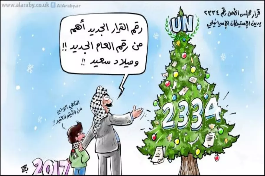 مبدأ إسرائيل.. أساس نظام الشرق الأوسط وخرابه