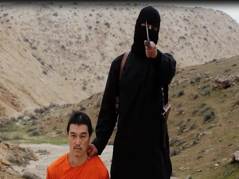 تنظيم الدولة يعدم الرهينة الياباني .. و يعلن بدء " الكابوس الياباني "