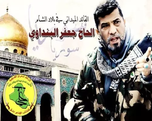 لم تبق مليشيا إلاّ وساندت طاغية الشام... جديدها العراقية " كتائب الإمام علي"!!!