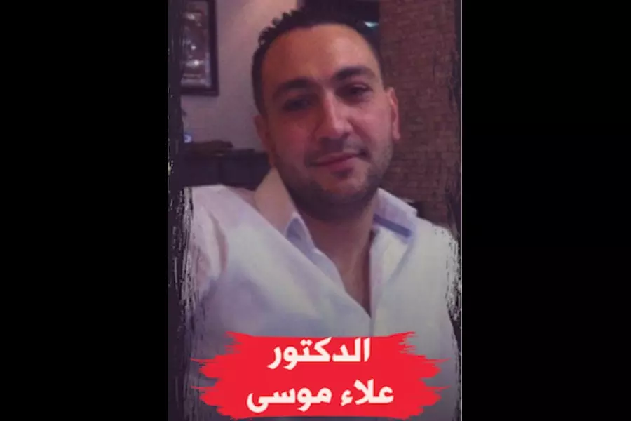 اتهامات جديدة بـ "القتل والتعذيب" تلاحق طبيب سوري معتقل في ألمانيا
