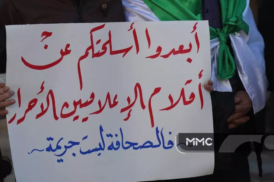 نشرة حصاد يوم الجمعة لجميع الأحداث الميدانية والعسكرية في سوريا 25-12-2020