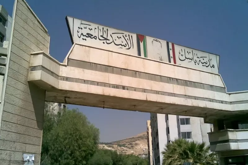 دون توضيح قيمتها .. إعلام النظام يحتفي برفع الإعانة الدراسية الخارجية لأبناء قتلى وجرحى قواته