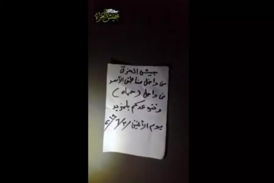 هي الأولى له .... جيش العزة يعلن تنفيذ علمية نوعية خلف خطوط العدو