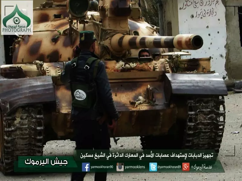 مدينة الشيخ مسكين.. بين فكي كماشة الإقتتال الداخلي وقوات الاسد