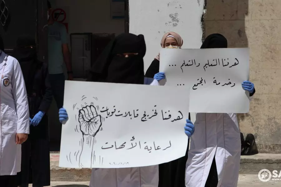 "تحالف المنظمات" يوضح تفاصيل اعتقال مدير معهد القبالة بإدلب ويوجه رسالة شديدة اللهجة