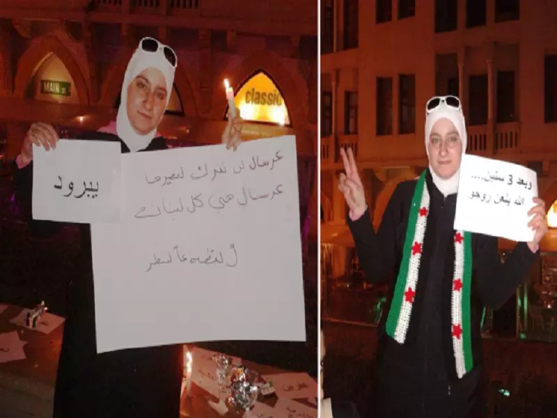 الناشطة السورية "مجد الشربجي" تحصل على جائزة المرأة الشجاعة من أمريكا