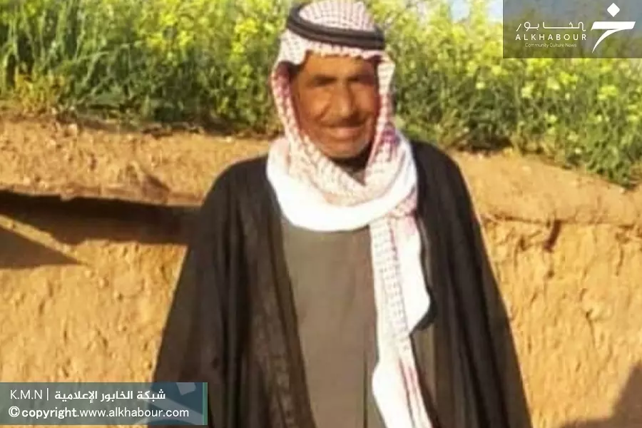 إصابة أفقدته الحركة ثم حياته ... شهيد مسن برصاص ميليشيا "قسد" بالرقة