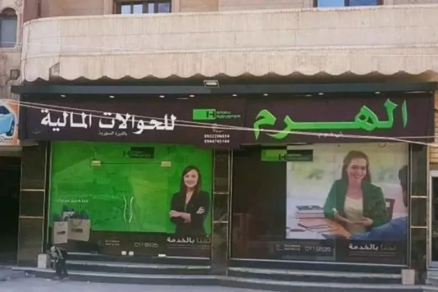 بدواعي تفادي "تشابه الأسماء" .. النظام يفرض إجراءات جديدة عبر شركات الحوالات الداخلية