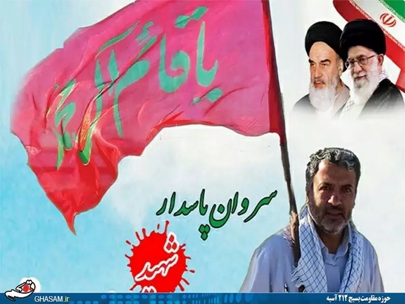 نقيب إيراني جديد ينضم إلى قائمة القتلى .. وارتفاع عدد الضباط إلى 5 إضافة لعناصر وقائد "الفاطميون"