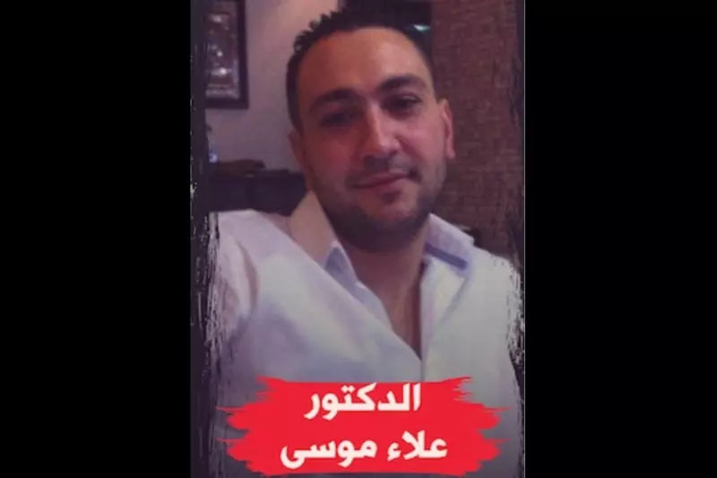 "المركز السوريّ للدراسات" يُرحب ببدء محاكمة الطبيب "علاء موسى" بألمانيا