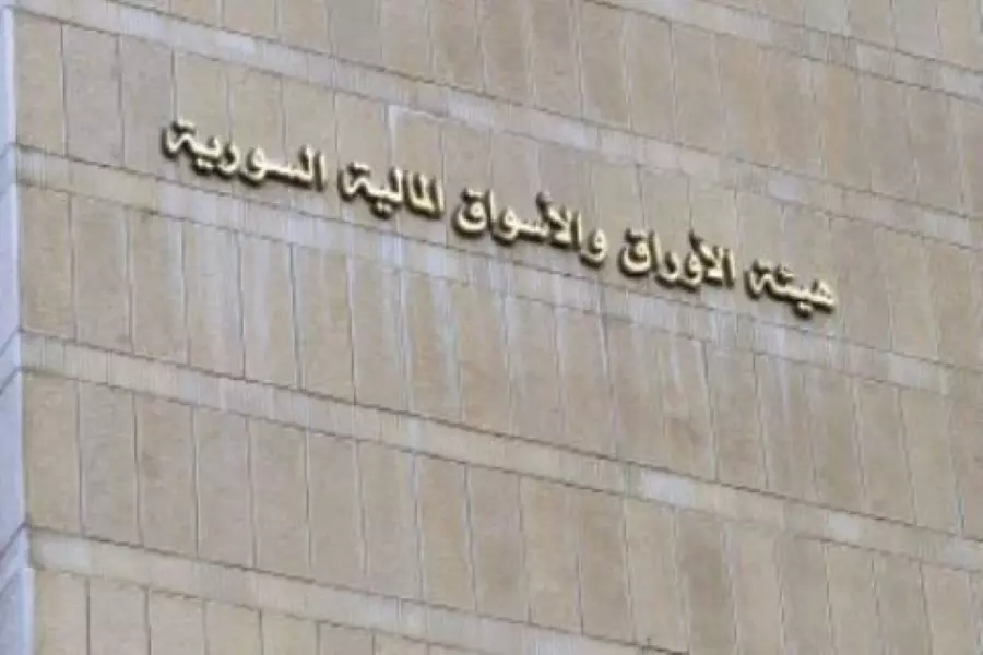 بينها "سيريتل" .. النظام يفرض عقوبات مالية على 6 شركات تأخرت في تقديم بياناتها ..!!