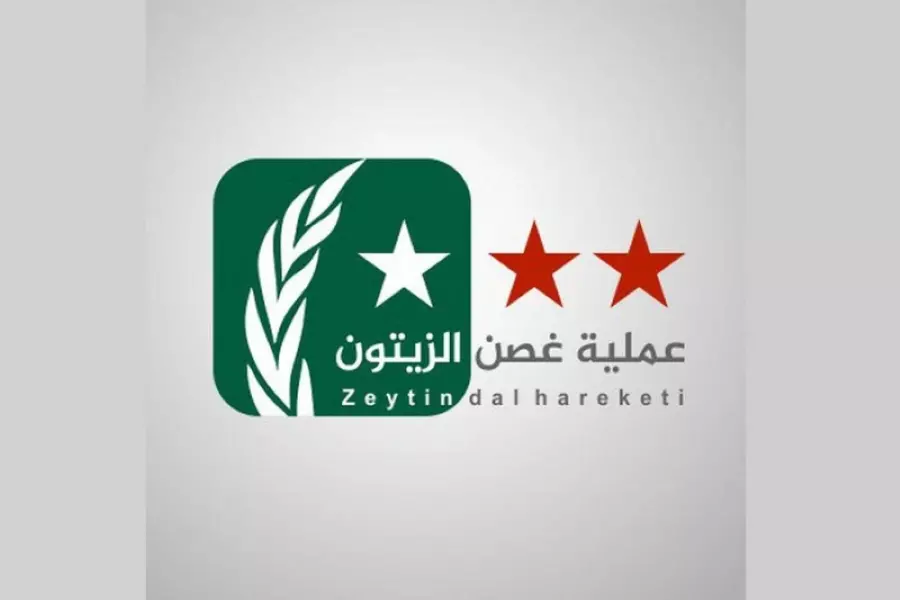 بددت المشروع الانفصالي ... الذكرى السنوية الرابعة لانطلاق عملية "غصن الزيتون" بعفرين