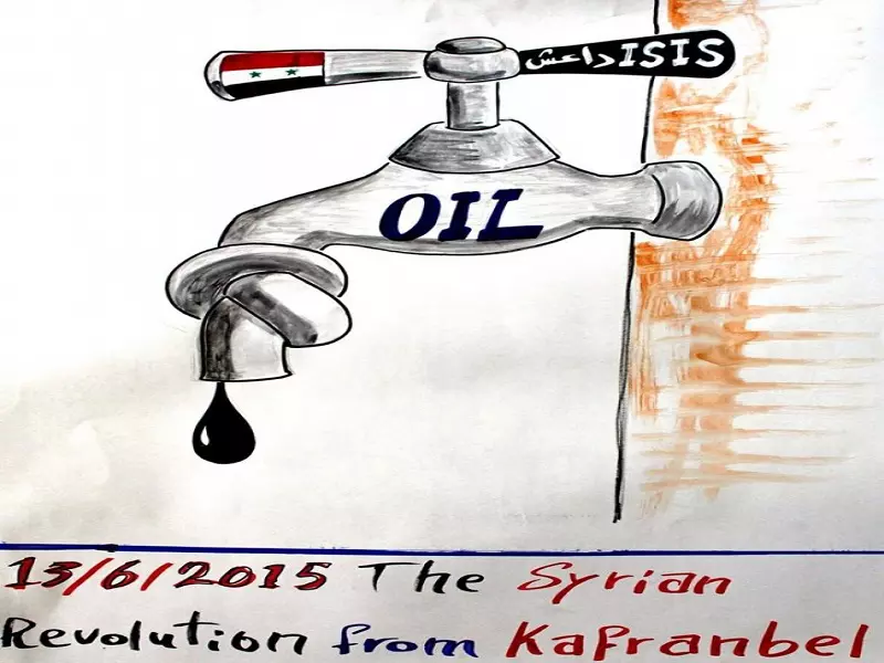 "رش الرز" سياسة داعش ضد المناطق المحررة