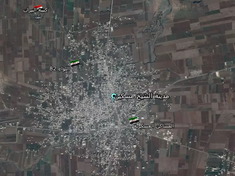 بعد إشتباكات عنيفة ... اللواء 82 بريف درعا بقبضة الثوار