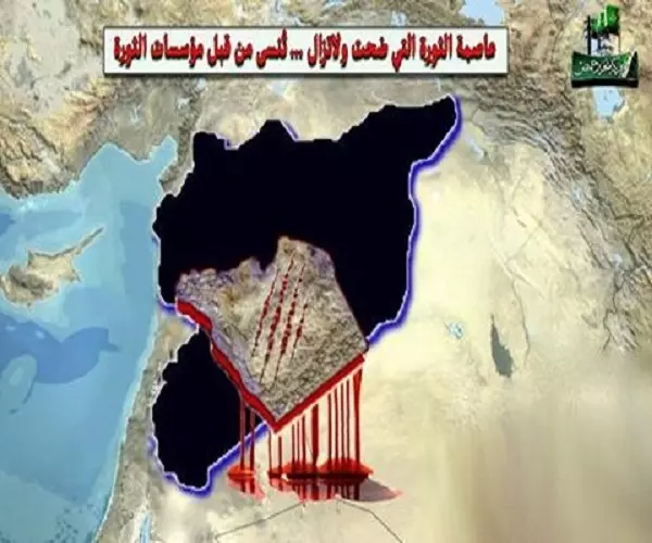عاصمة الثورة بين قبضة قوات الأسد وتهميش المؤسسات الثورية