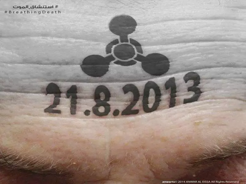 نشرة أخبار الساعة 4 عصرا لجميع الاحداث الميدانية في سوريا 21-08-2015