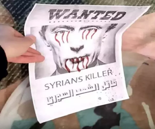 إطلاق حملة " بوتين قاتل الشعب السوري"