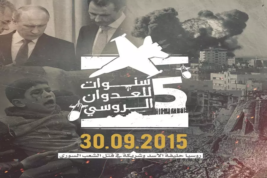 متناسياً جرائم القتل والتهجير ... إعلام الروس بنظرة مادية للعدوان: "ميناء وقاعدة جوية مجاناً وساحة اختبار رخيصة" ...!!