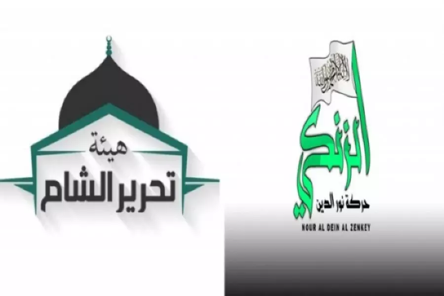 تحرير الشام تُجيش ضد الزنكي ... نذر حرب وغياب لتحكم الشرع ..!؟