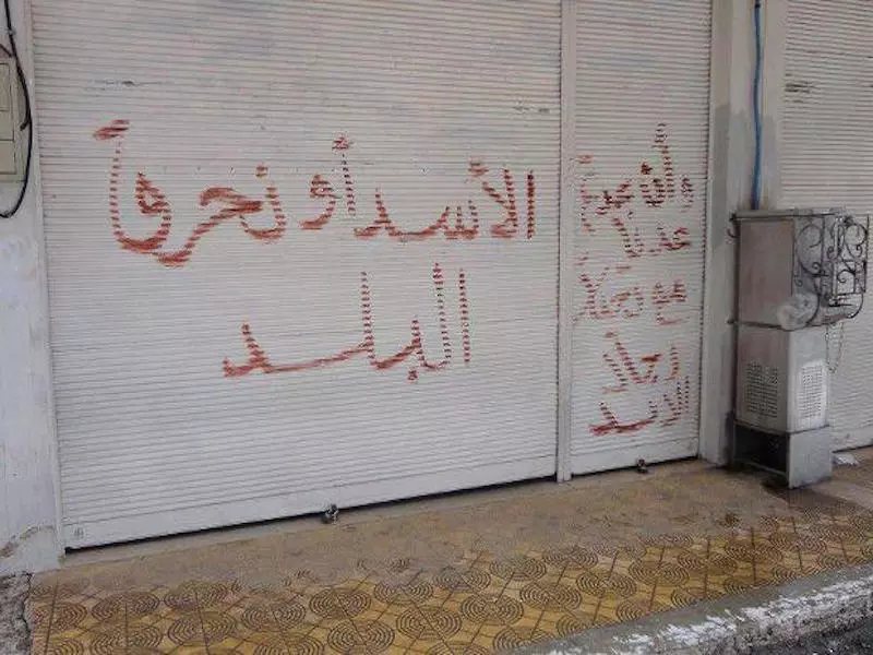 عندما اعترف النظام أنَّهُ يحارب الشعب