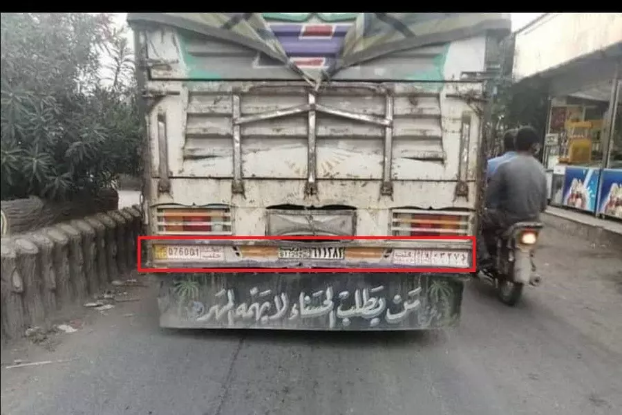 تتعامل كدولتين ... "ترسيم السيارات" يثقل كاهل السكان وإدارات الشمال المحرر تتجاهل المأساة ..!!