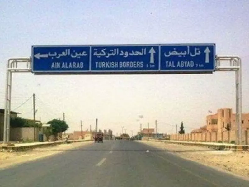 تل أبيض ووعد بلفور الأسود