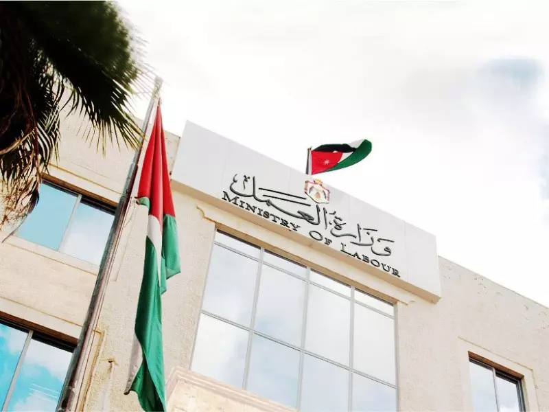 مؤتمر لطرح آلية لتشغيل اللاجئين السوريين في الأردن