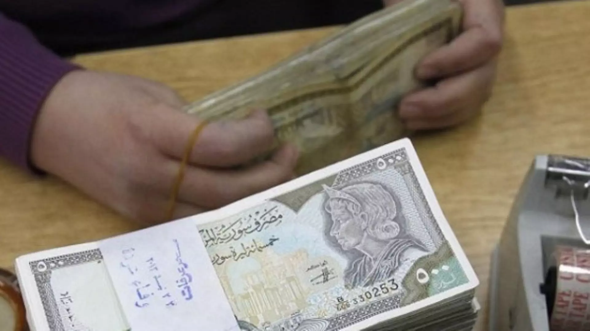 تقرير شام الإقتصادي 06-03-2016