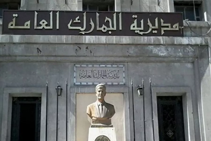 النظام يحجز على أموال شركة مختصة بتوريد الأجهزة الطبية ويمنع عاملين فيها من السفر