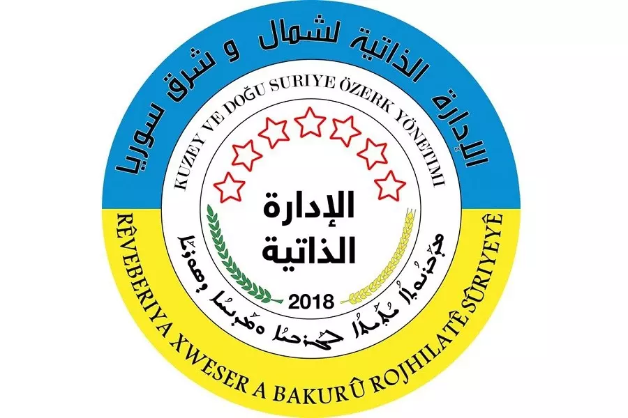 "الإدارة الذاتية": النظام يماطل في الحوار ودور روسيا يحتاج أن يكون فعالاً أكثر